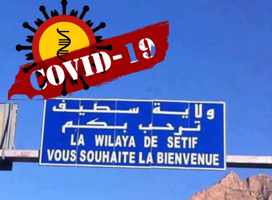صفر إصابة بعدة ولايات ورقم قياسي بسطيف