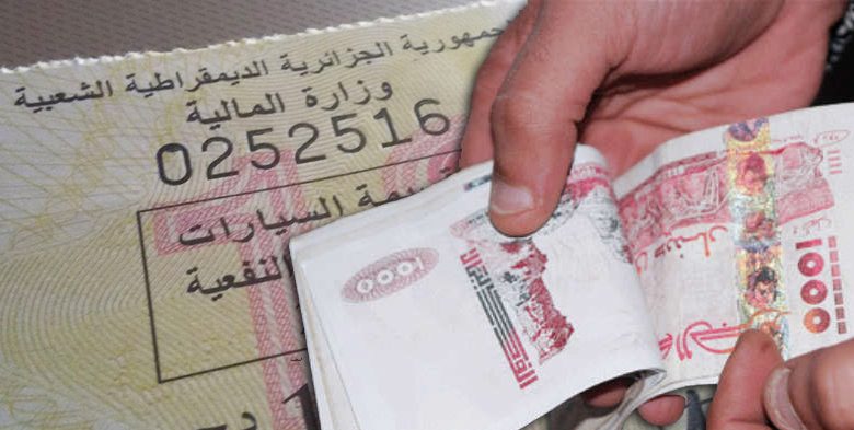 تمديد آجال عملية اقتناء قسيمة السيارات إلى غاية 15 جويلية
