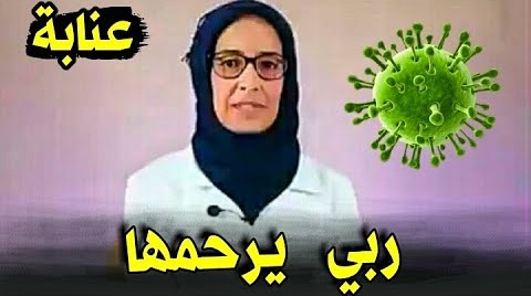 بعد تسجيلها فيديو عن كورونا .. توديع طبيبة جزائرية بالزغاريد