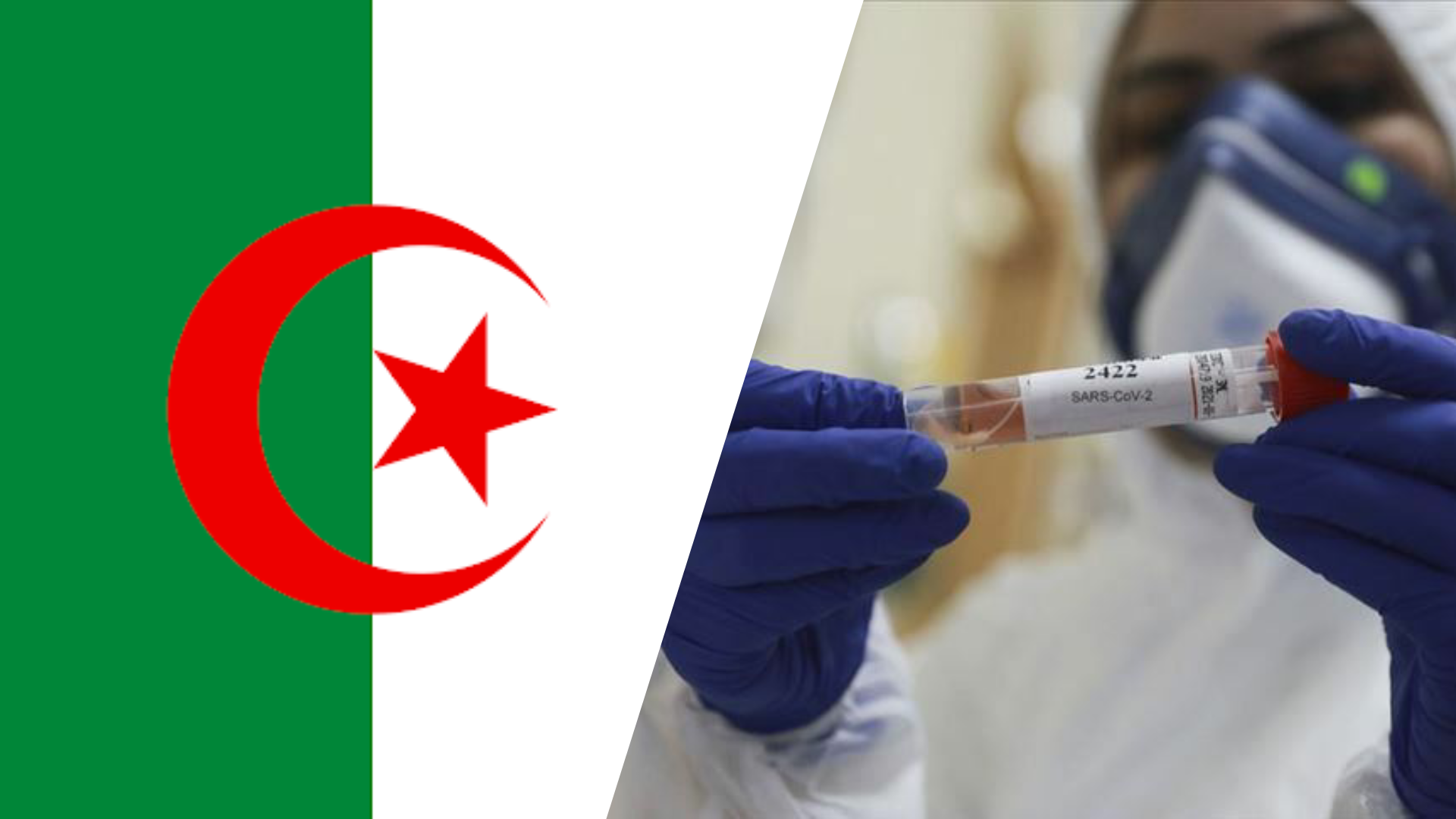 فيروس كورونا: حصيلة قياسية جديدة للإصابات والوفيات في الجزائر