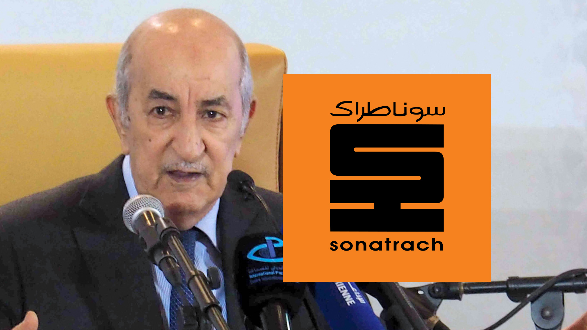 الرئيس تبون يريد تغييرا في سوناطراك!