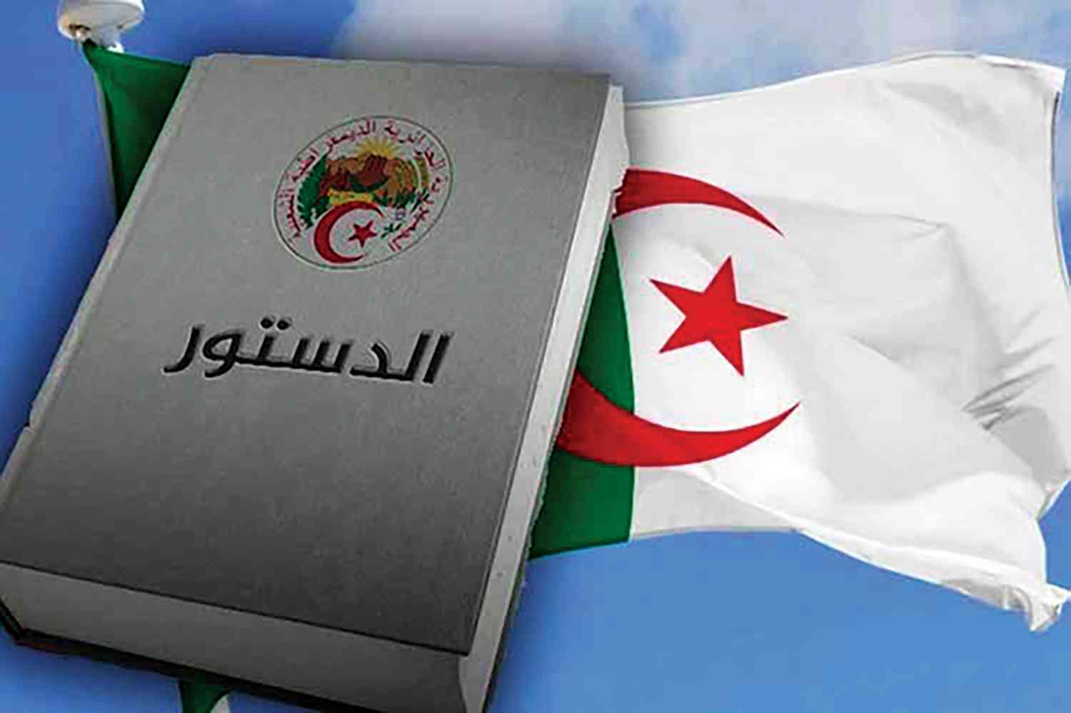 ننشر لكم أهم ما جاء في وثيقة تعديل الدستور