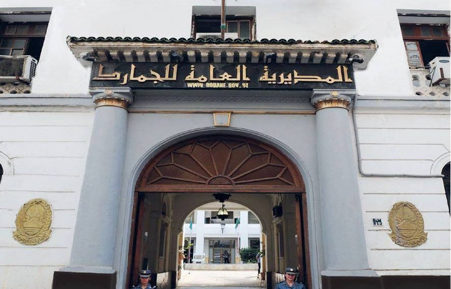المديرية العامة للجمارك تنفي فتح مسابقة توظيف