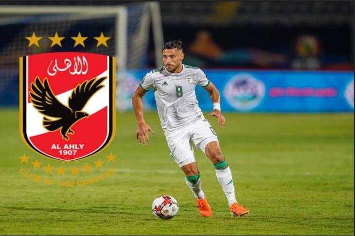 الأهلي المصري يحسم صفقة يوسف بلايلي