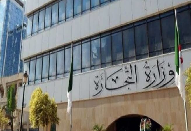 وزارة التجارة : التوقيع على مقرر وزاري مشترك مع وزارة التربية الوطنية.