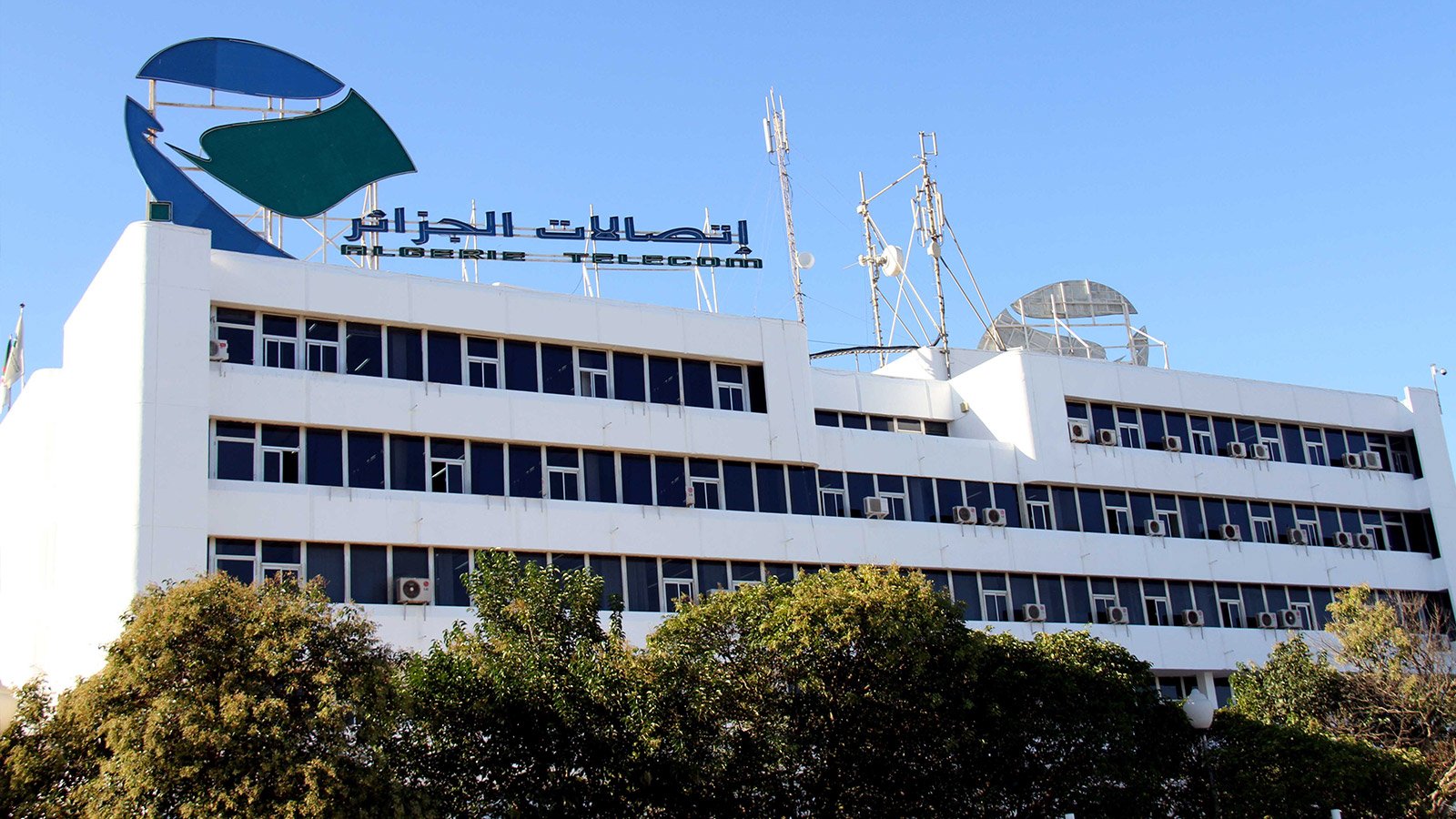 اتصالات الجزائر تكشف عن الوكالات المفتوحة يوم المولد النبوي