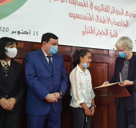 سفيرة ألمانيا تشارك بحفل توزيع الجوائز على المتفوقين في المسابقة الوطنية لتلاميذ في فترة الحجر الصحي.
