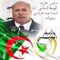 حزب "الوسيط السياسي" يدعو مناضليه إلى التصويت ب "نعم"