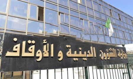 وزارة الشؤون الدينية: هكذا ستكون أول صلاة جمعة