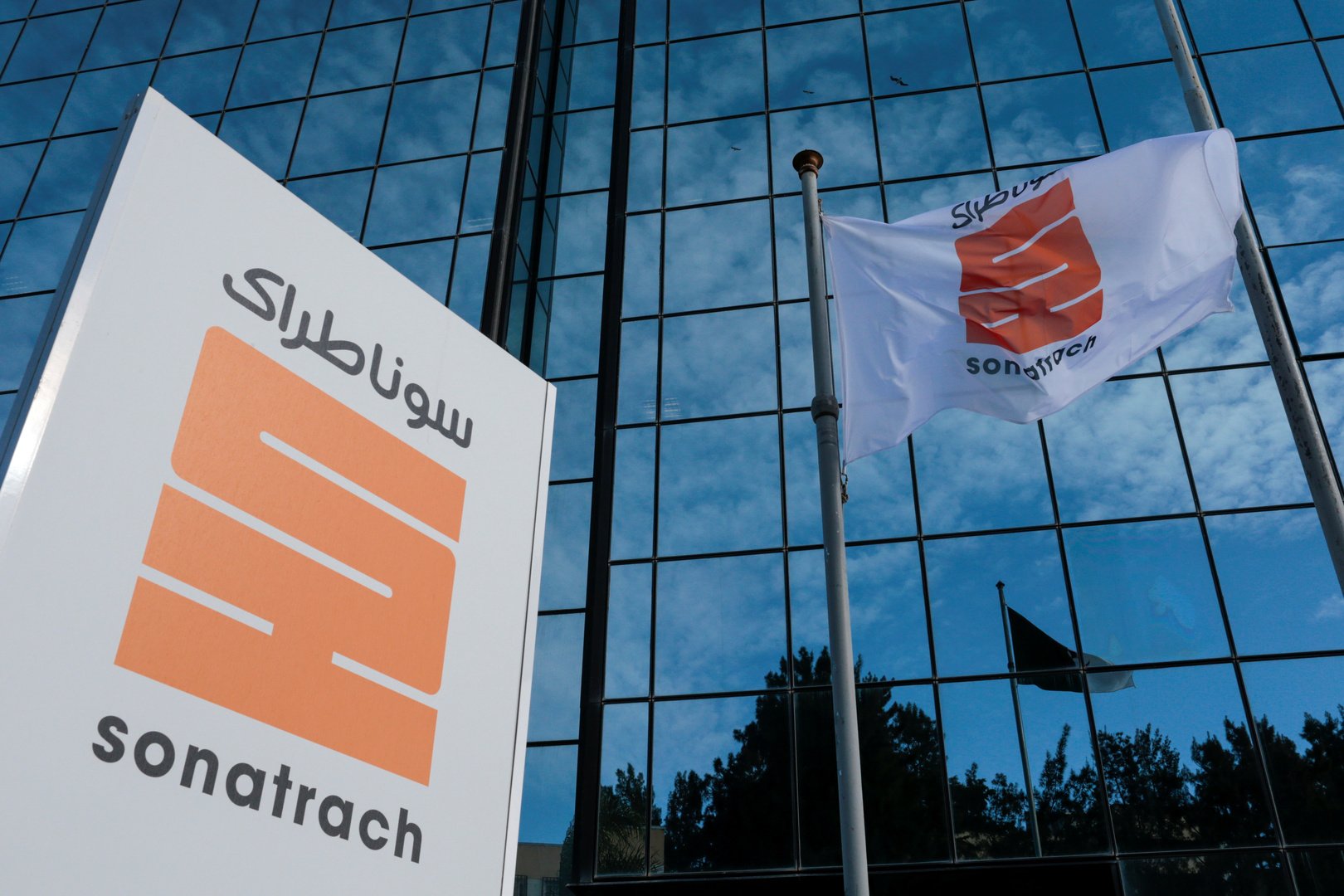 سوناطراك: لا علاقة لمؤسستنا بعمليات تسجيل طالبي العمل