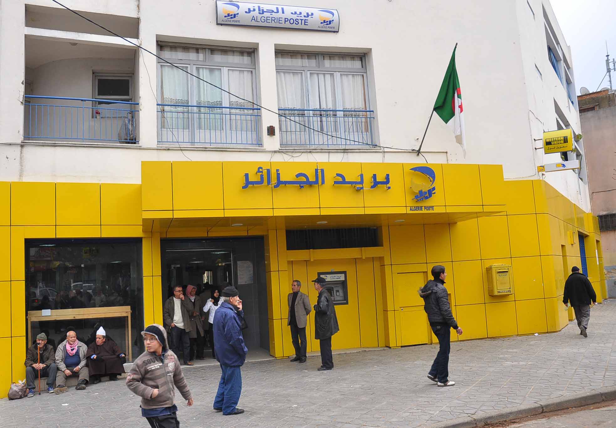 مكاتب البريد تفتح أبوابها للمواطنين غدا الجمعة استثنائيا