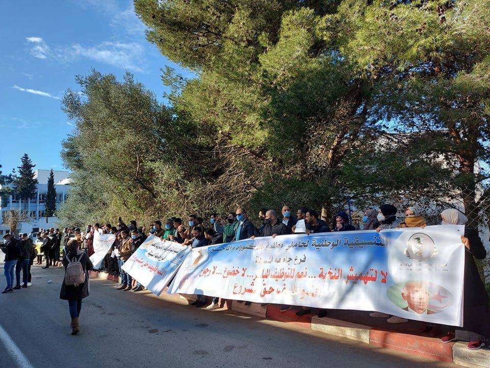 حاملو شهادات الماجيستير والدكتوراه يطالبون بحقهم في التوظيف