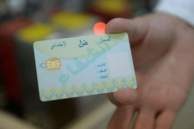 صندوق كناس: هذه طريقة الحصول على بطاقة شفاء جديدة