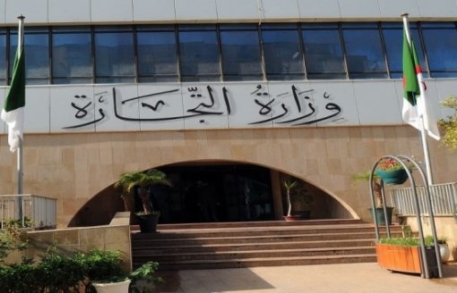 وزارة التجارة تحصي أكثر من 15 منتوجا قابلا للتصدير