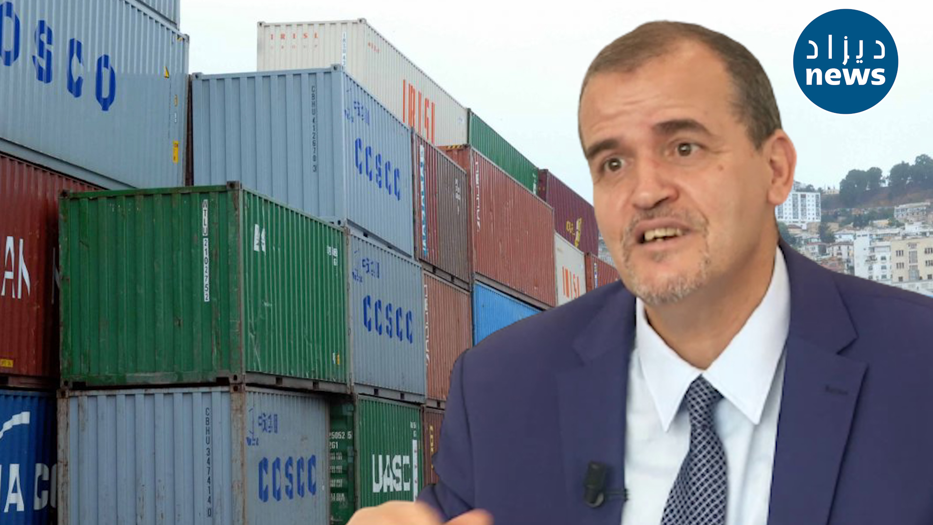 وزارة التجارة تعلن منع استيراد 13 منتوجا
