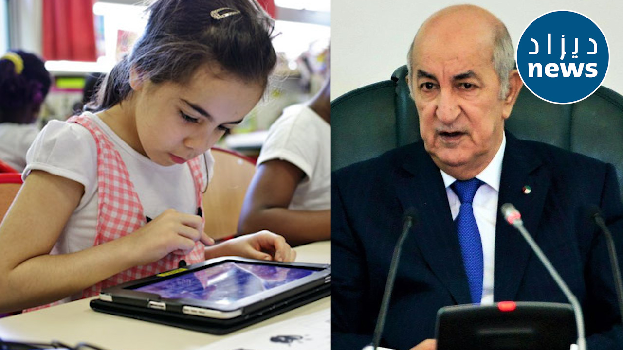 الرئيس تبون يأمر بتجهيز وتعميم "المدرسة النموذجية الذكية"