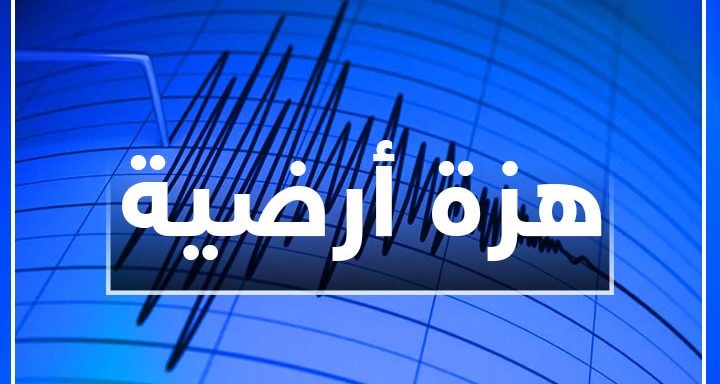 الأرض تهتز مرتين في باتنة
