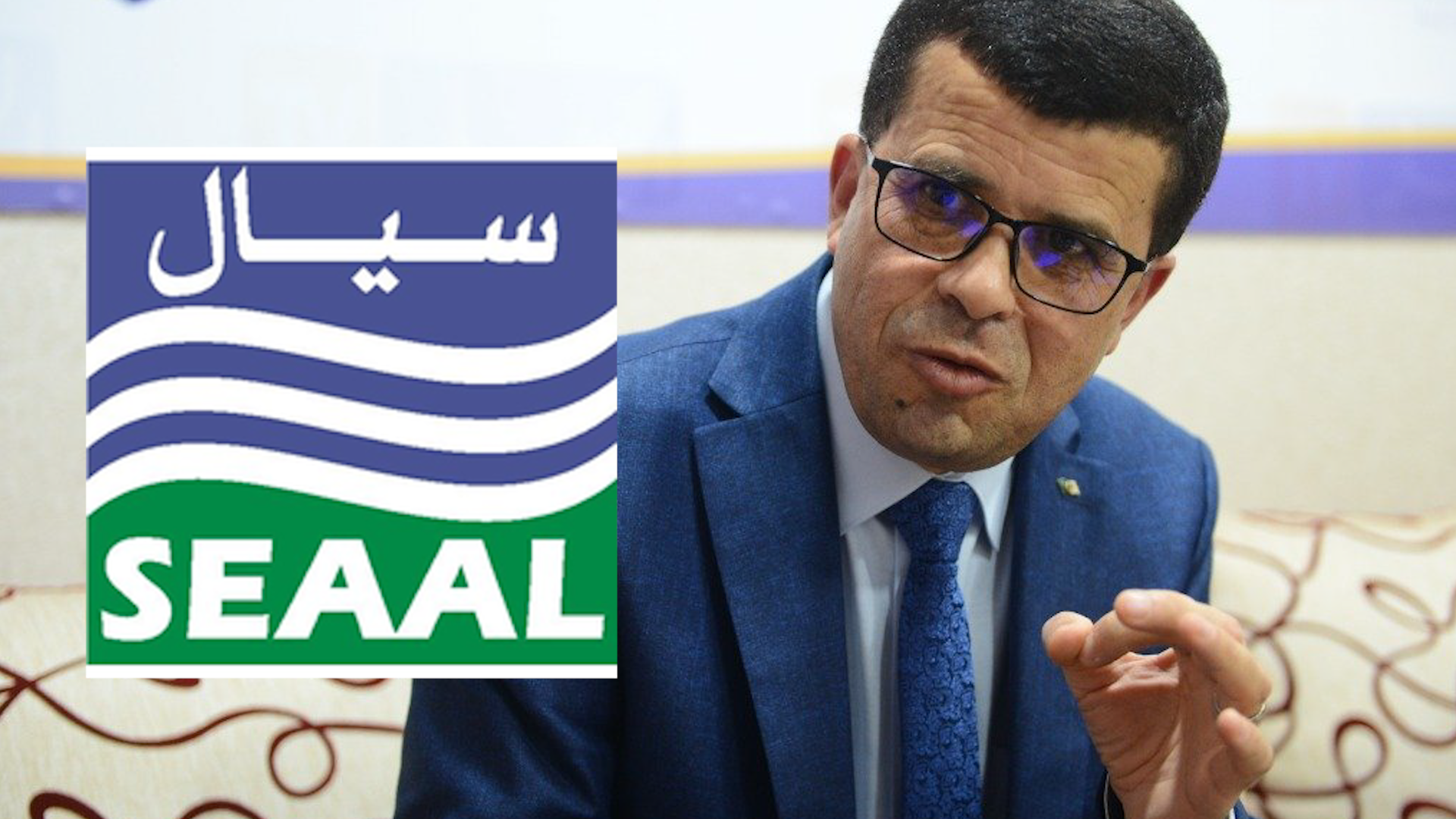 وزير الموارد المائية يُهاجم شركة "سيال" الفرنسية .. مصيرها يتحدد بعد 6 أشهر