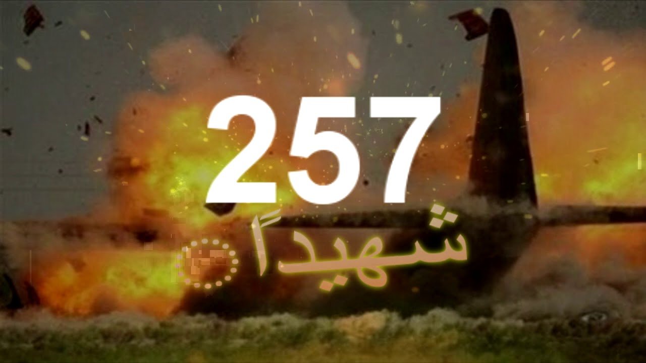 11 افريل: ثلاث سنوات على سقوط الطائرة العسكرية ببوفاريك