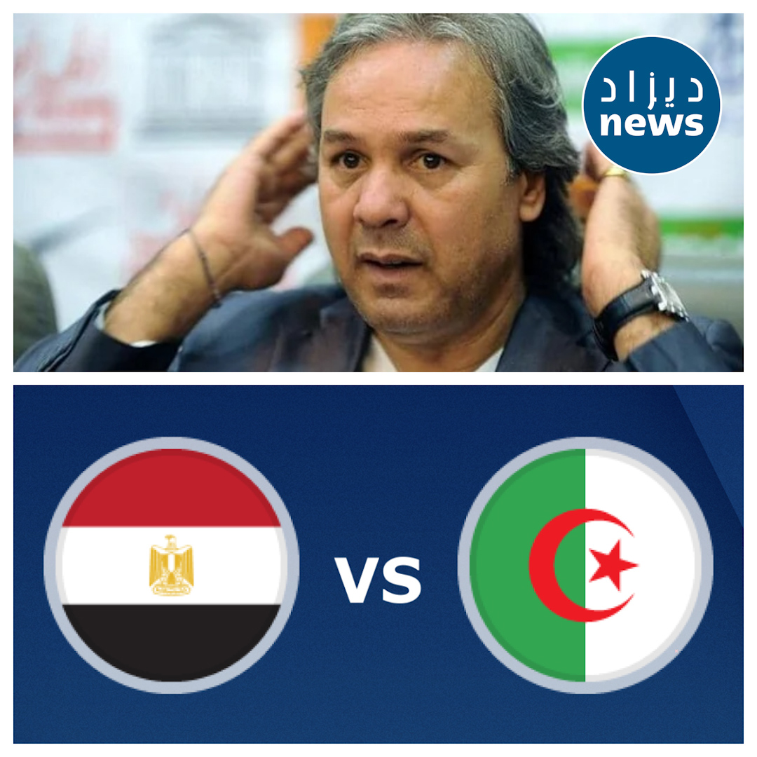 رابح ماجر : منتخب مصر سيتفوق على الجزائر في كأس العرب