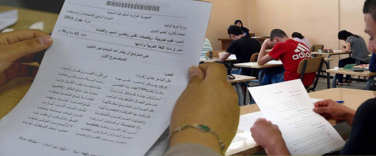 مواضيع البكالوريا والبيام ستكون في متناول مستوى التلميذ المتوسط