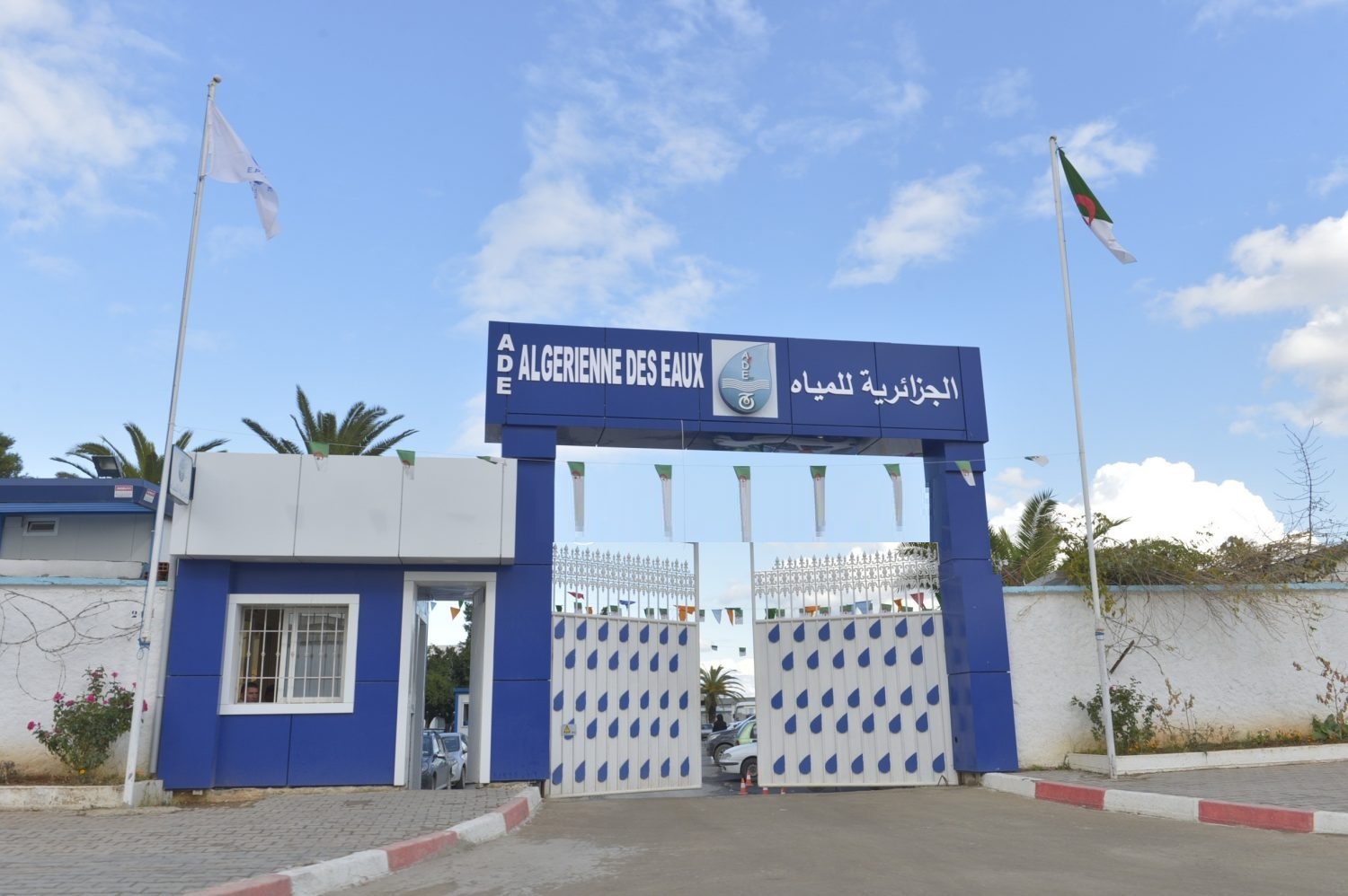 الجزائرية للمياه تكشف عن برنامج توزيع المياه خلال عيد الاضحى