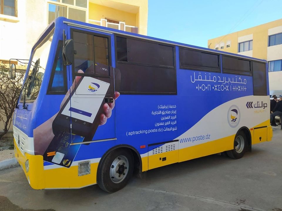مكاتب البريد المتنقلة تحت خدمة المواطنين المتضررين من الحرائق