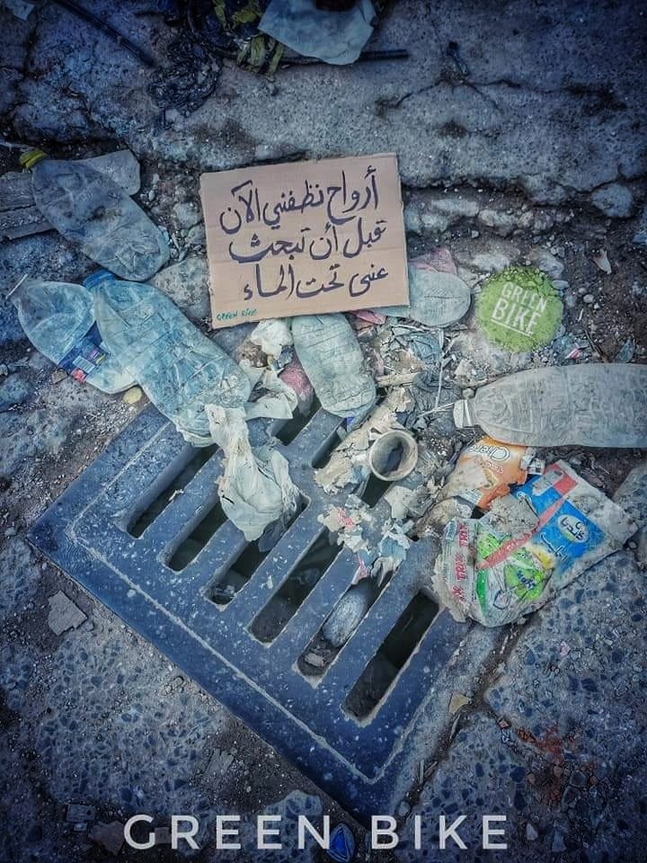 صفحات عبر مواقع التواصل تطلق حملة " بلادي تحرقتي ما نحبكش تغرقي " .