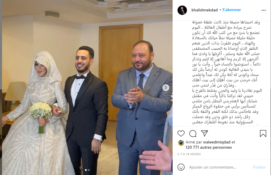 مدير قناة طيور الجنّة يبعث برسالة مؤثرة لـ نجله وليد في يوم زفافه