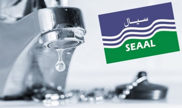 الإعلان رسميا عن نهاية الهيمنة الفرنسية على شركة سيال ولأول مرة إدارة جزائرية 100 في المائة