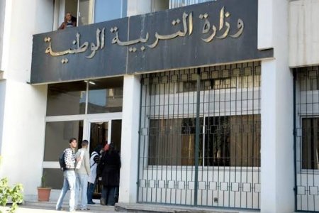 وزارة التربية الوطنية تصدر قرارات جديدة متعلقة بالمخططات الاستثنائية للتمدرس