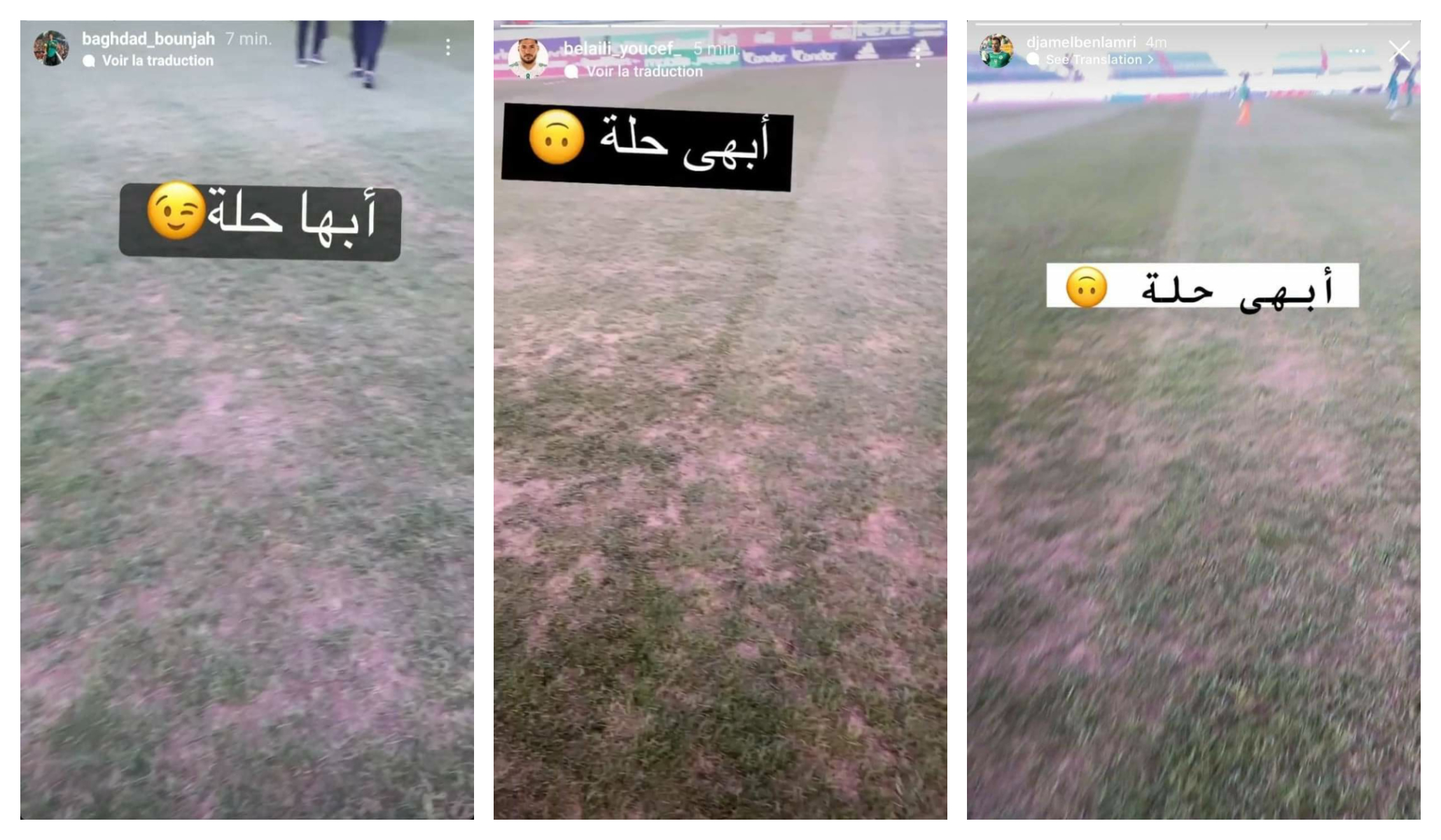 لاعبو الخضر يسخرون من أرضية ملعب تشاكر