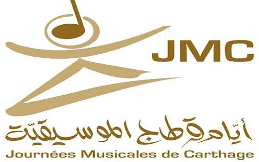 "إفريقيا سبيريت" و"ربيع حوتي" تمثلان الجزائر في الدورة السابعة لأيام قرطاج الموسيقية