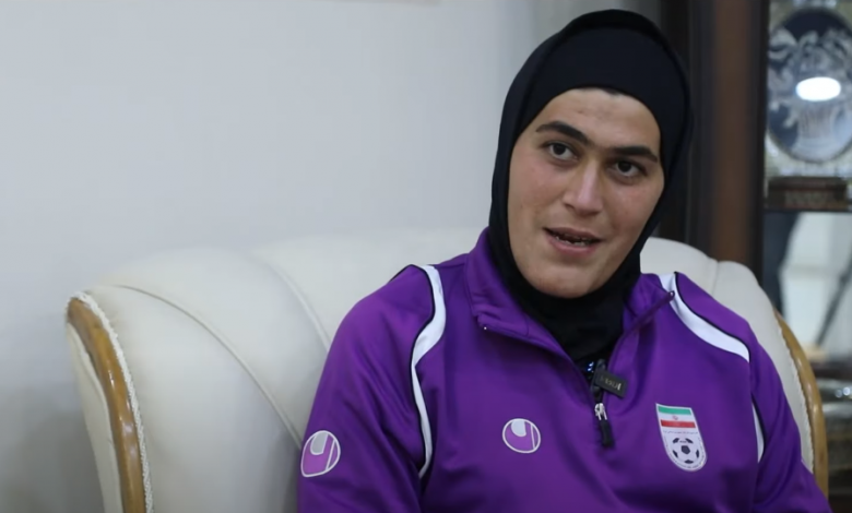 الإتحاد الآسياوي ينهي الجدل بشأن جنس حارسة مرمى منتخب إيران للسيدات