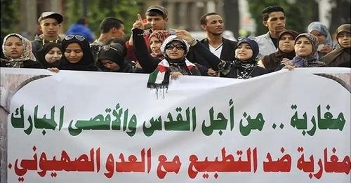 مسيرة حاشدة بالرباط المغربية تنديدا بزيارة وزير الحرب الإسرائيلي