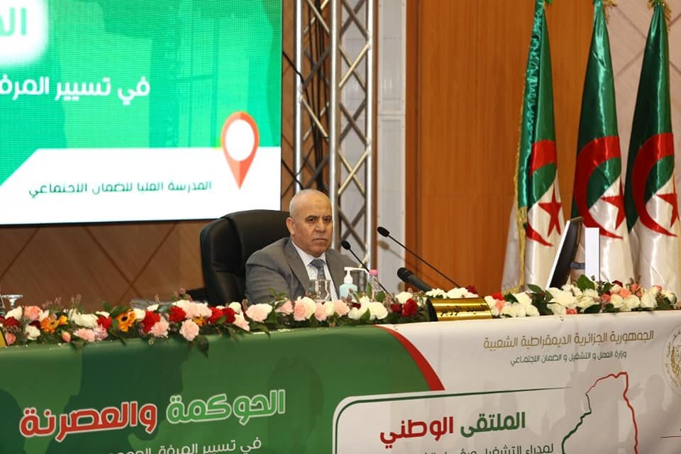 وزير العمل يسدي تعليمات صارمة بخصوص منحة البطالة
