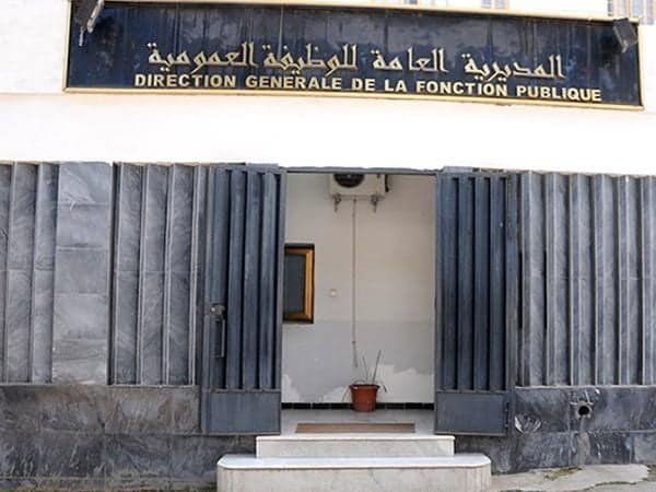 عطلة مدفوعة الأجر الأربعاء المقبل