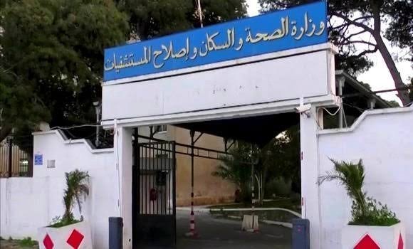 وزارة الصحة تصدر تعليمة بخصوص العمال المصابين بفيروس كورونا