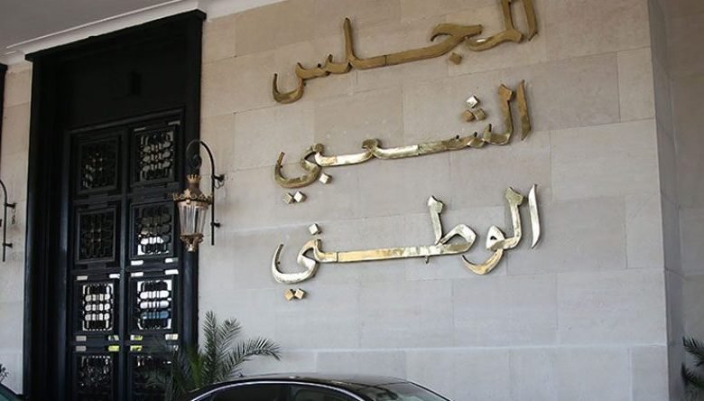 المجلس الشعبي الوطني يستجوب 7 وزراء غدا الخميس