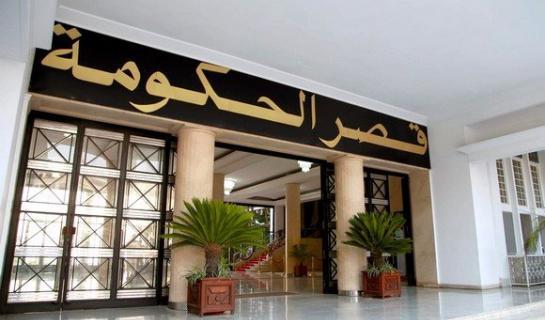ننشر لكم البيان الكامل لاجتماع الحكومة المنعقد اليوم