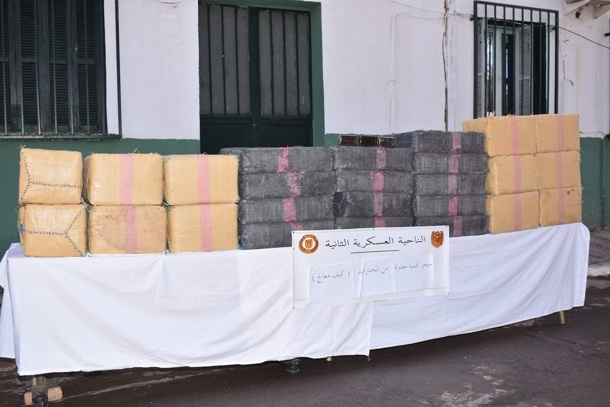 حجز أزيد من 14 قنطار من المخدرات قادمة من المغرب خلال أسبوع