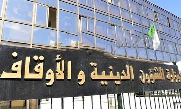 وزارة الشؤون الدينية توضح بخصوص مسابقة الالتحاق بمعاهد التكوين