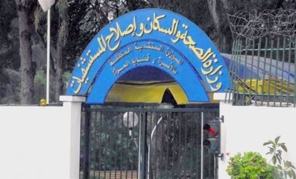 نشوب حريق بوزارة الصحة ..ولا أضرار