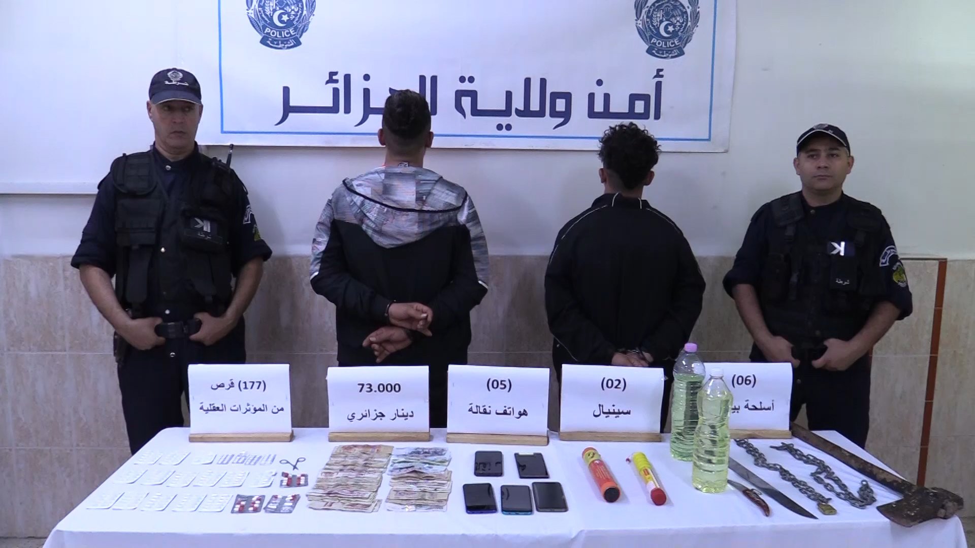 الإطاحة بجماعة إجرامية تتاجر في المؤثرات العقلية وحجز أسلحة بيضاء بالعاصمة