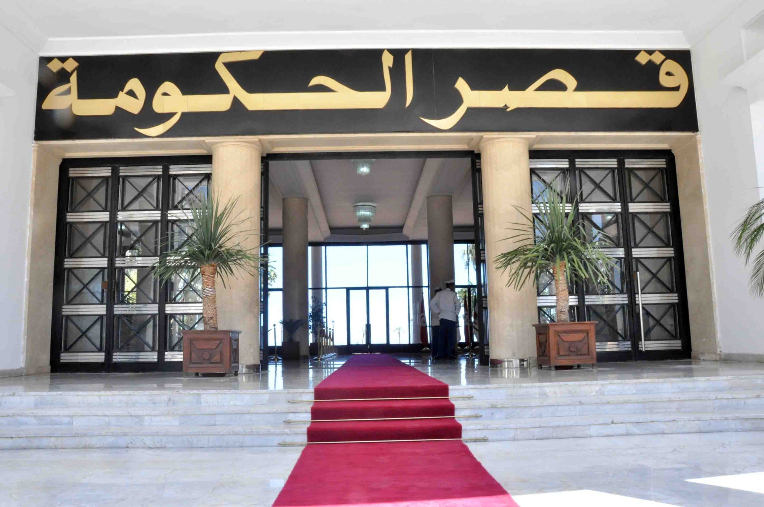 هذه أهم مخرجات إجتماع الحكومة اليوم