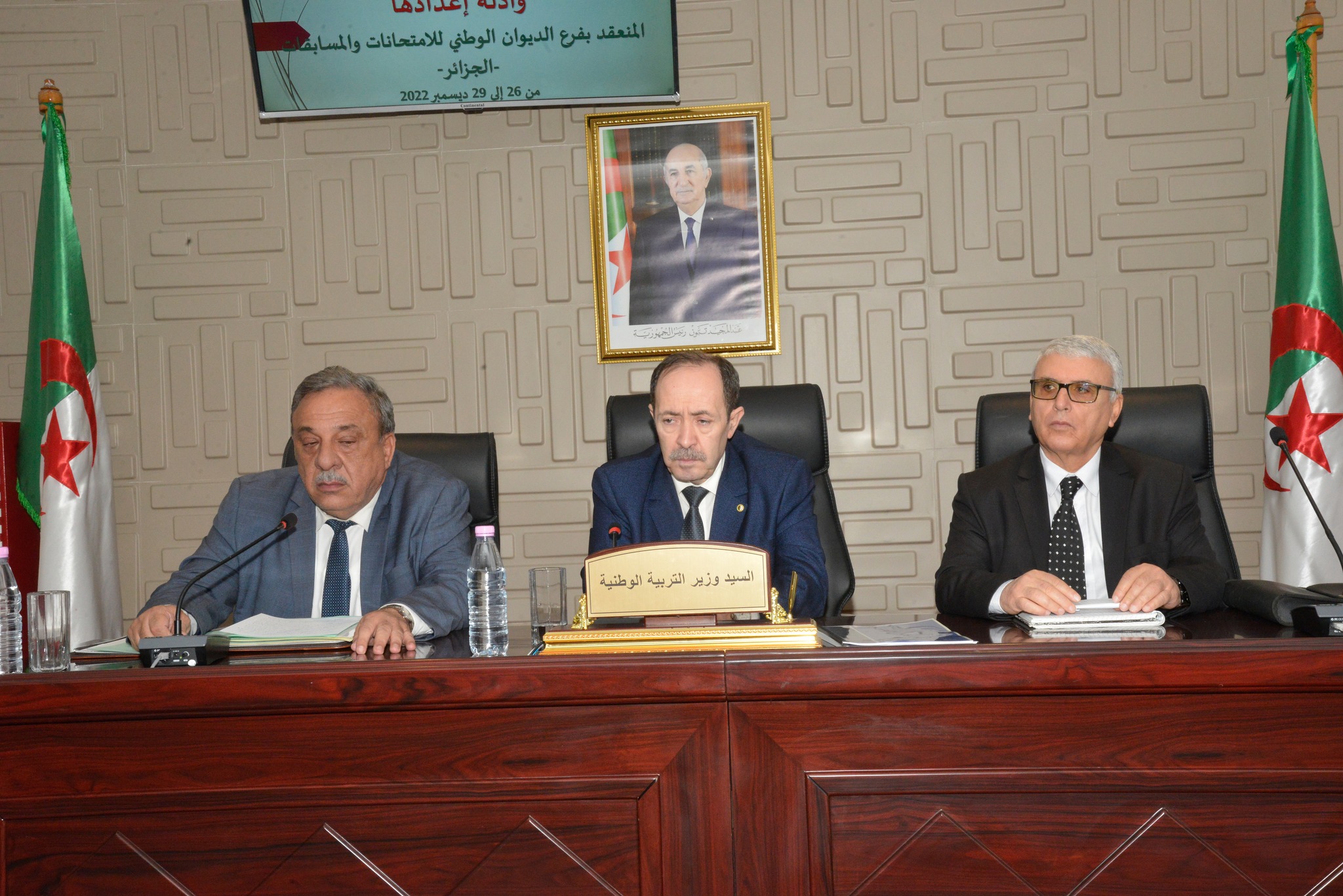 بلعابد: إلغاء امتحان نهاية مرحلة التعليم الابتدائي يدخل في إطار إصلاح منظومة التقويم والتقييم