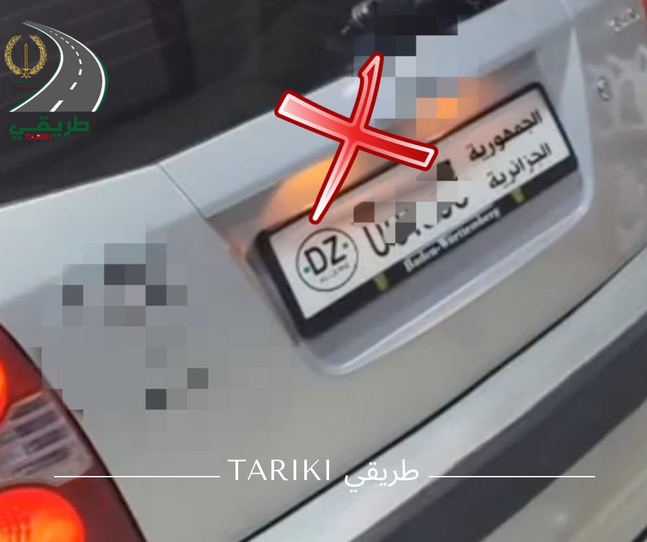 الدرك الوطني يوضح ما يشاع حول تغيير لوحات ترقيم السيارات