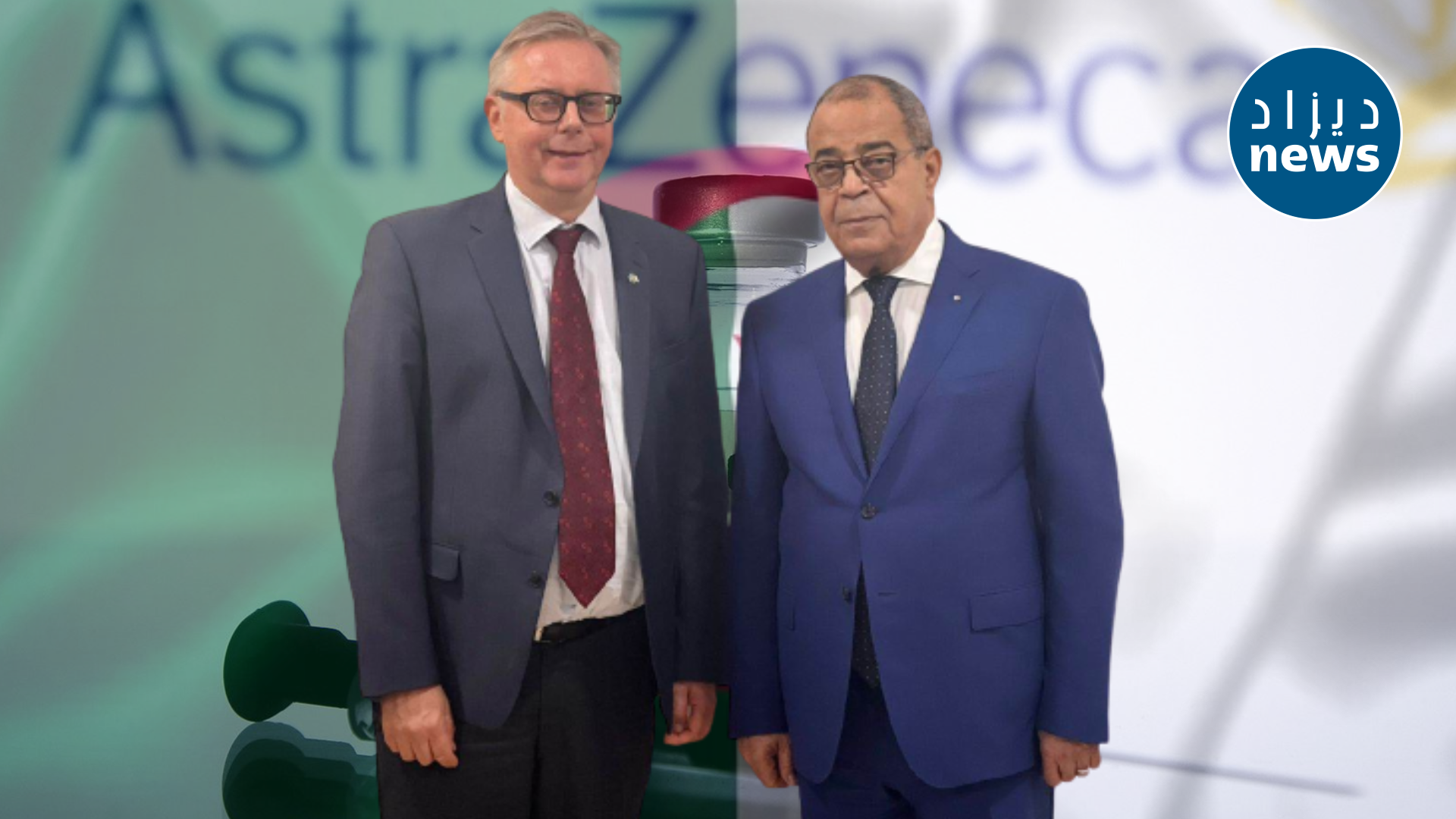الصناعة الصيدلانية....تثبيت مخابر أسترا زينيكا في الجزائر