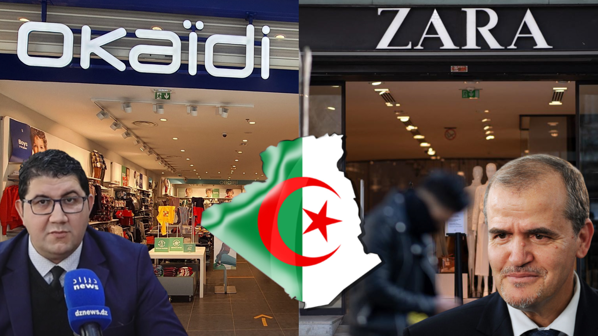 مجهودات رزيق تؤتي ثمارها.. ألبسة إمبراطورية «زارا» و علامة «أوكايدي» ستُنتج في الجزائر