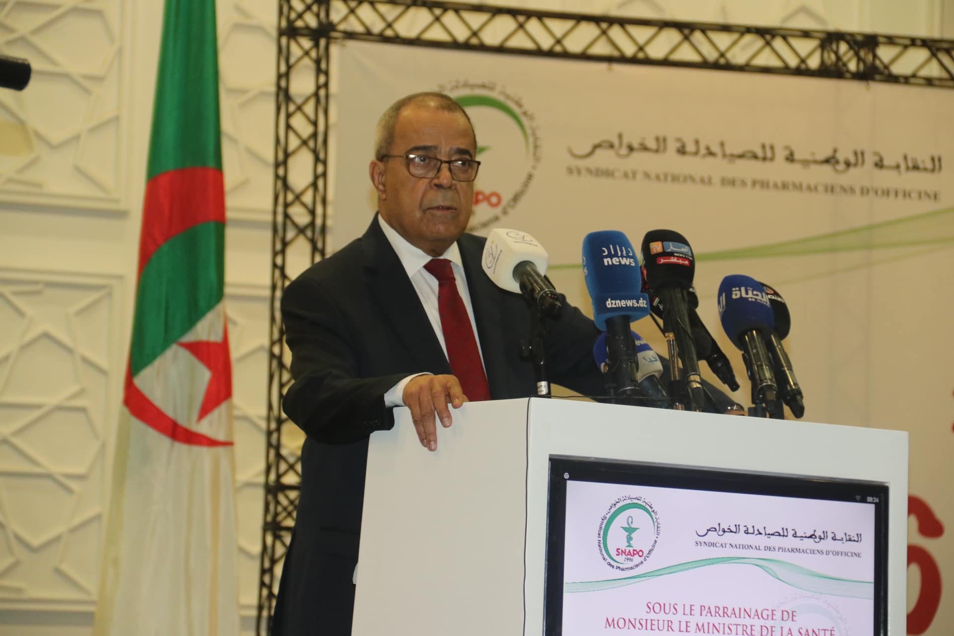 علي عون: سنطبق عقوبات ردعية على صيدال لقلة المردودية